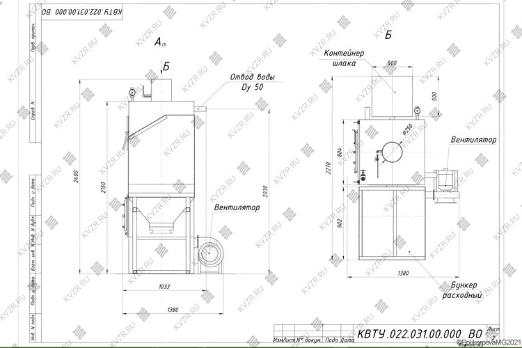 Автоматический котел на угле 0.25 МВт чертеж